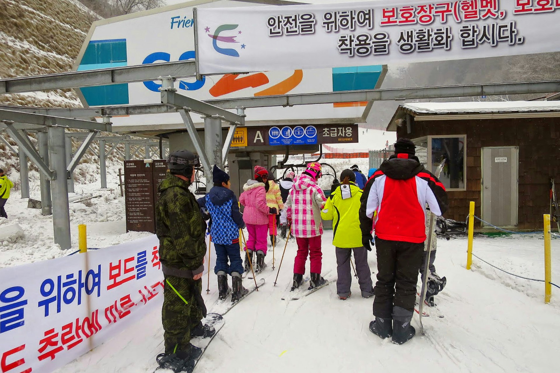 Elysian Gangchon, the only ski resort on the Seoul subway system. Image by Megan Eaves / Lonely Planet