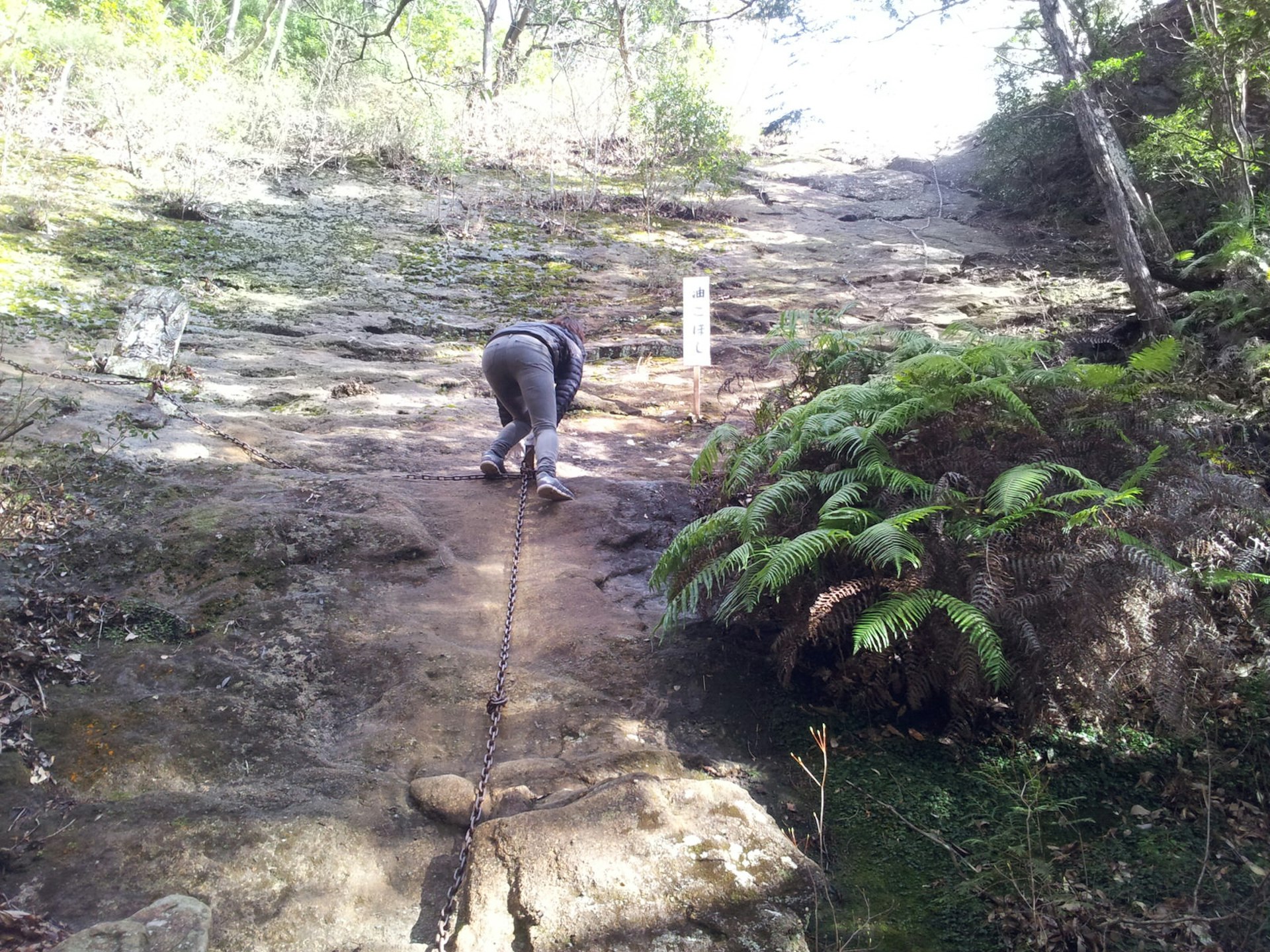 Part of the scramble, hiking at Ibuta-ji