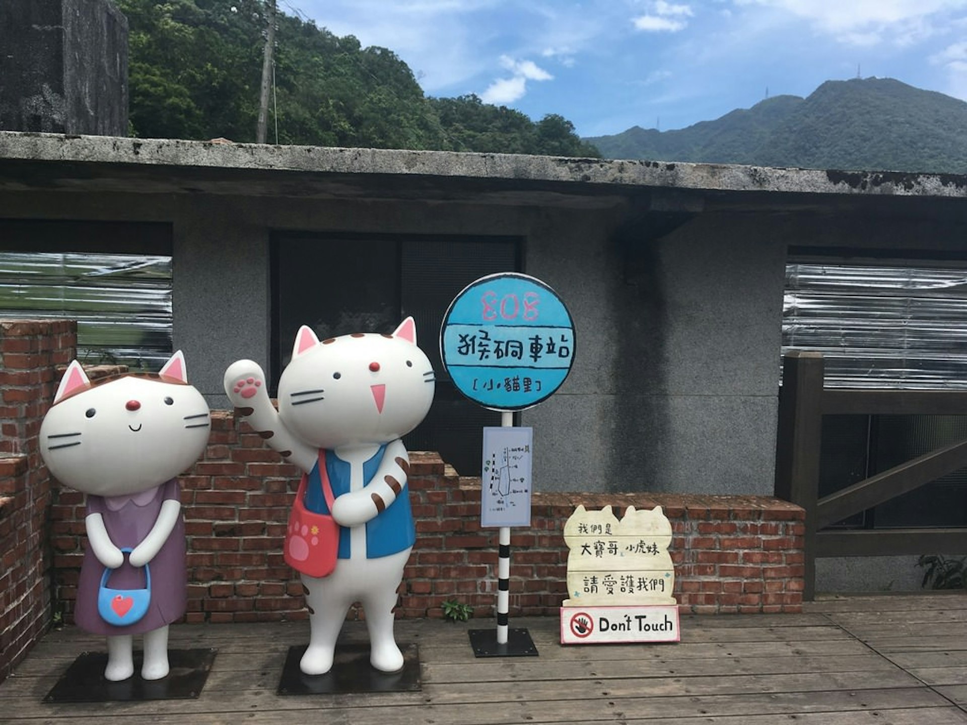 Houtong Cat Village is cheap and easy to reach from Taipei © Dinah Gardner / Lonely Planet