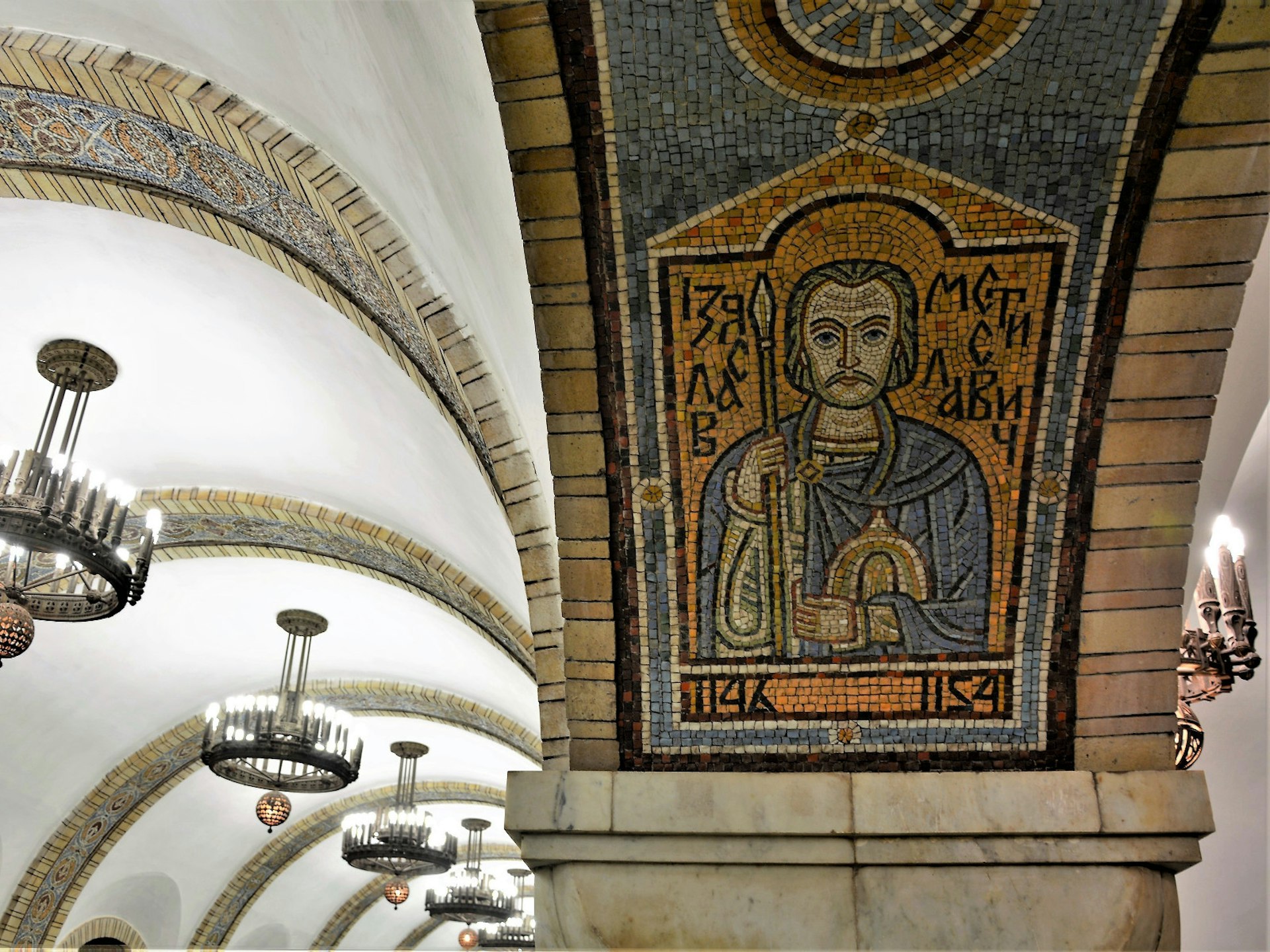 Mosaic decoration of the Zoloti Vorota metro station in Kyiv © Olga Tucha / Shutterstock
