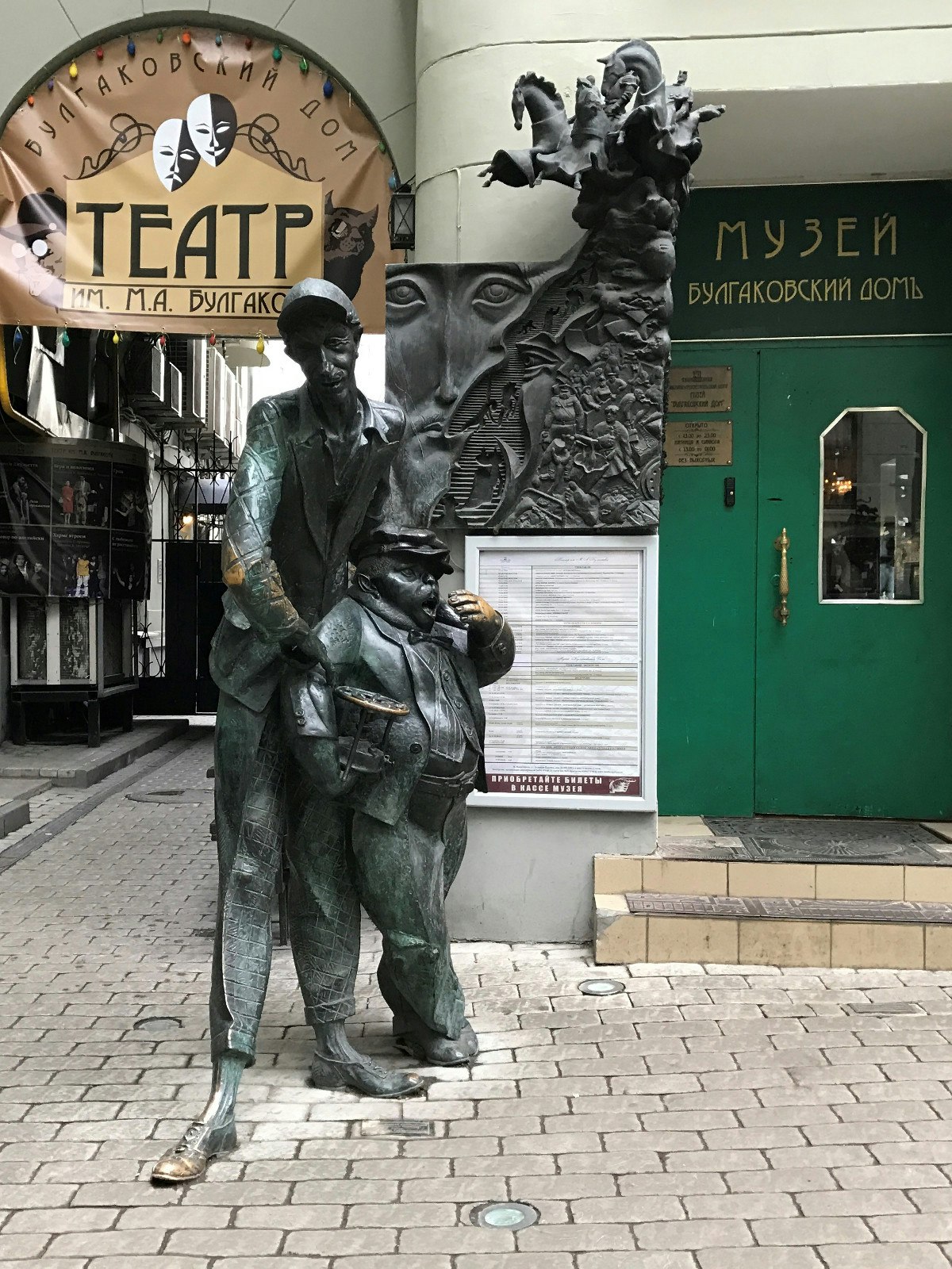The characters from The Master and Margarita at the entrance to the Mikhail Bulgakov Museum in Moscow © Kira Tverskaya / Lonely Planet