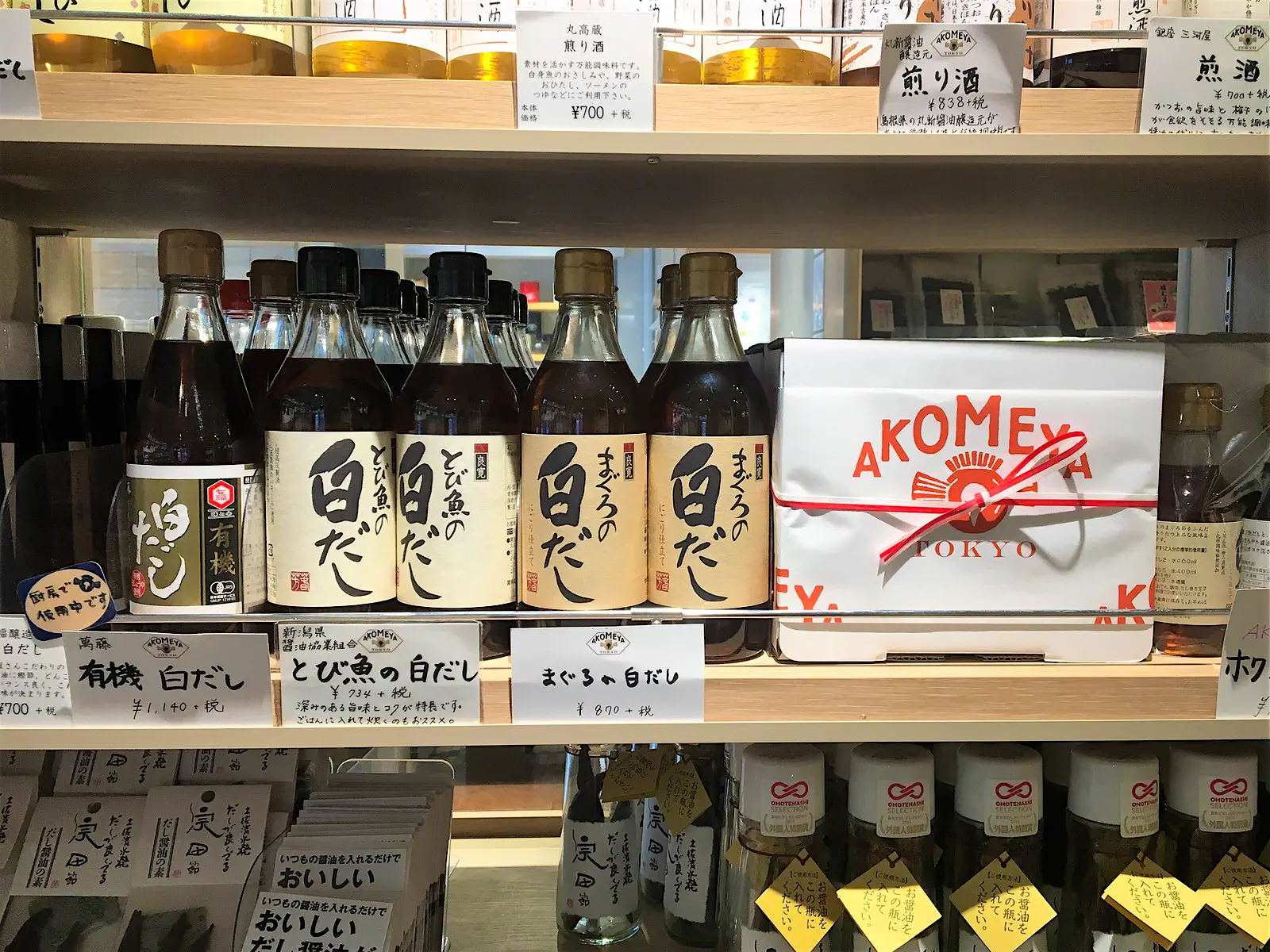 Features - akomeya_tokyo-1d0fa434ec62 A shelf lined withi bottles of soy sauce and a gift box of sauces with the Akomeya logo © Rebecca Milner / Lonely Planet