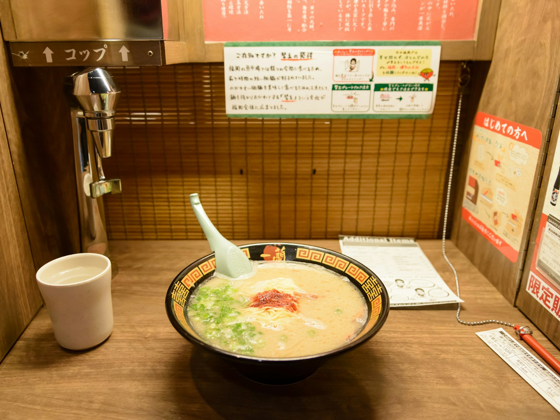 A bowl of ramen in a cubicle of an Ichiran branch in Japan