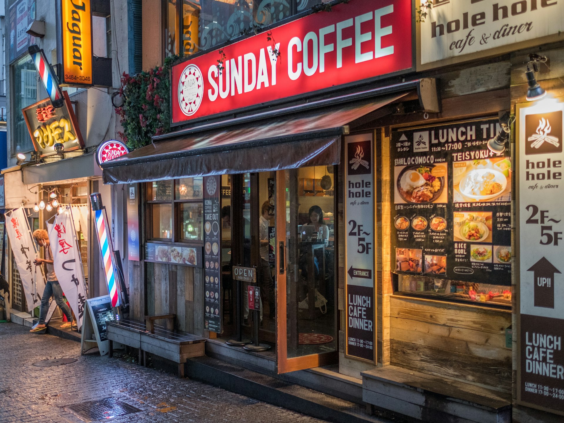 The front of a traditional coffee house (kissaten) in Shibuya, Japan