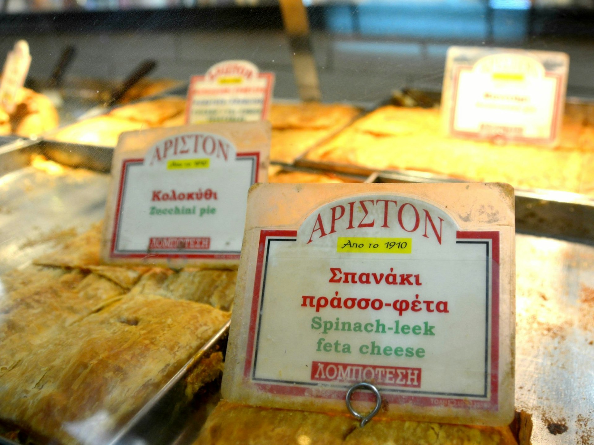 Ariston bakery in Syntagma has been selling tyropita (cheese pie) since 1910 © Marissa Tejada / Lonely Planet