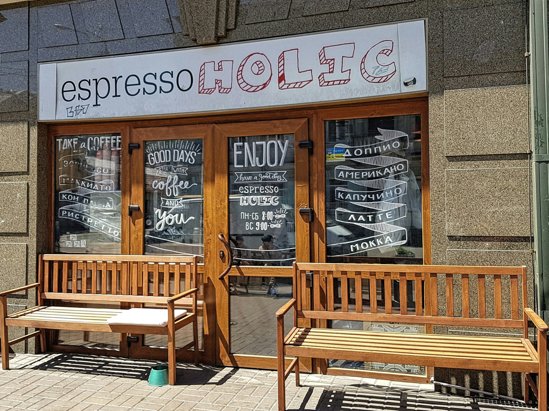 The cheerful entrance to Espressoholic coffee shop in Kyiv's Podil neighbourhood © Pavlo Fedykovych / Lonely Planet