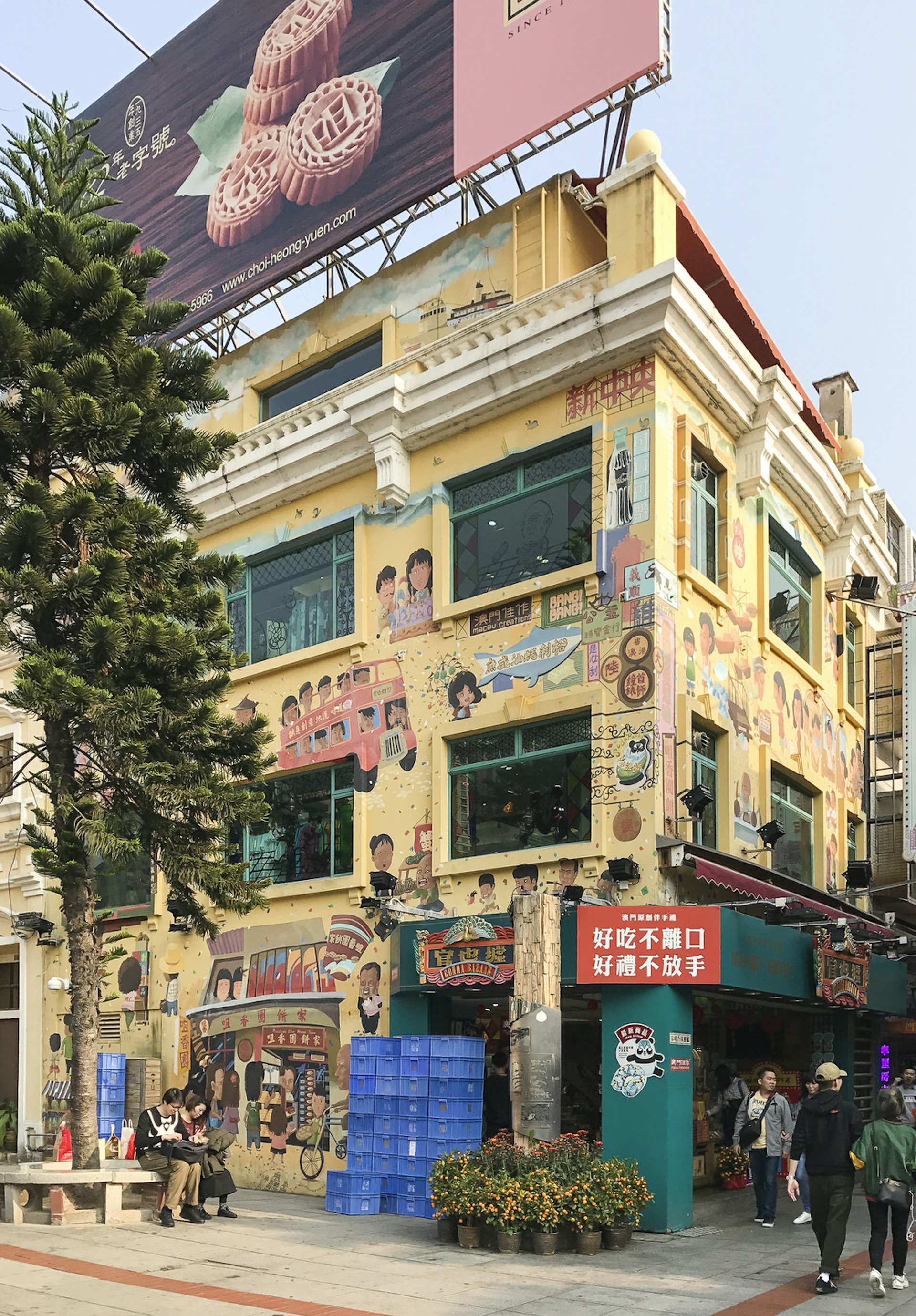Taipa retains the flavour of old Macau through its local shops and restaurants