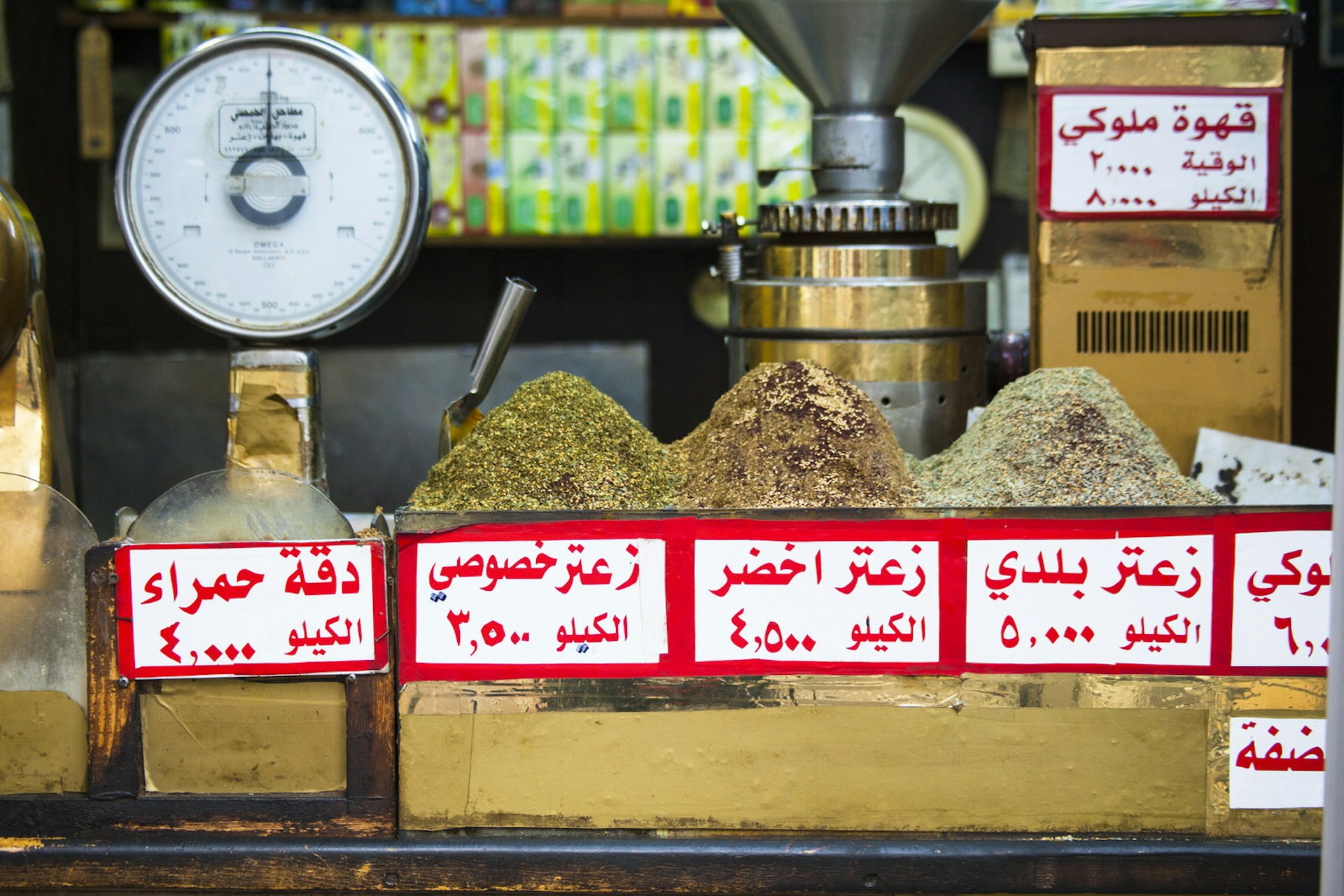Mounds of spices for sale at Souk Jara street market, Amman, Jordan © Kim Steele / Getty Images