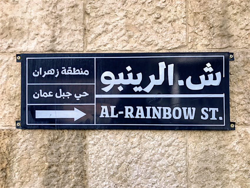 Sign for Rainbow Street, Amman, Jordan