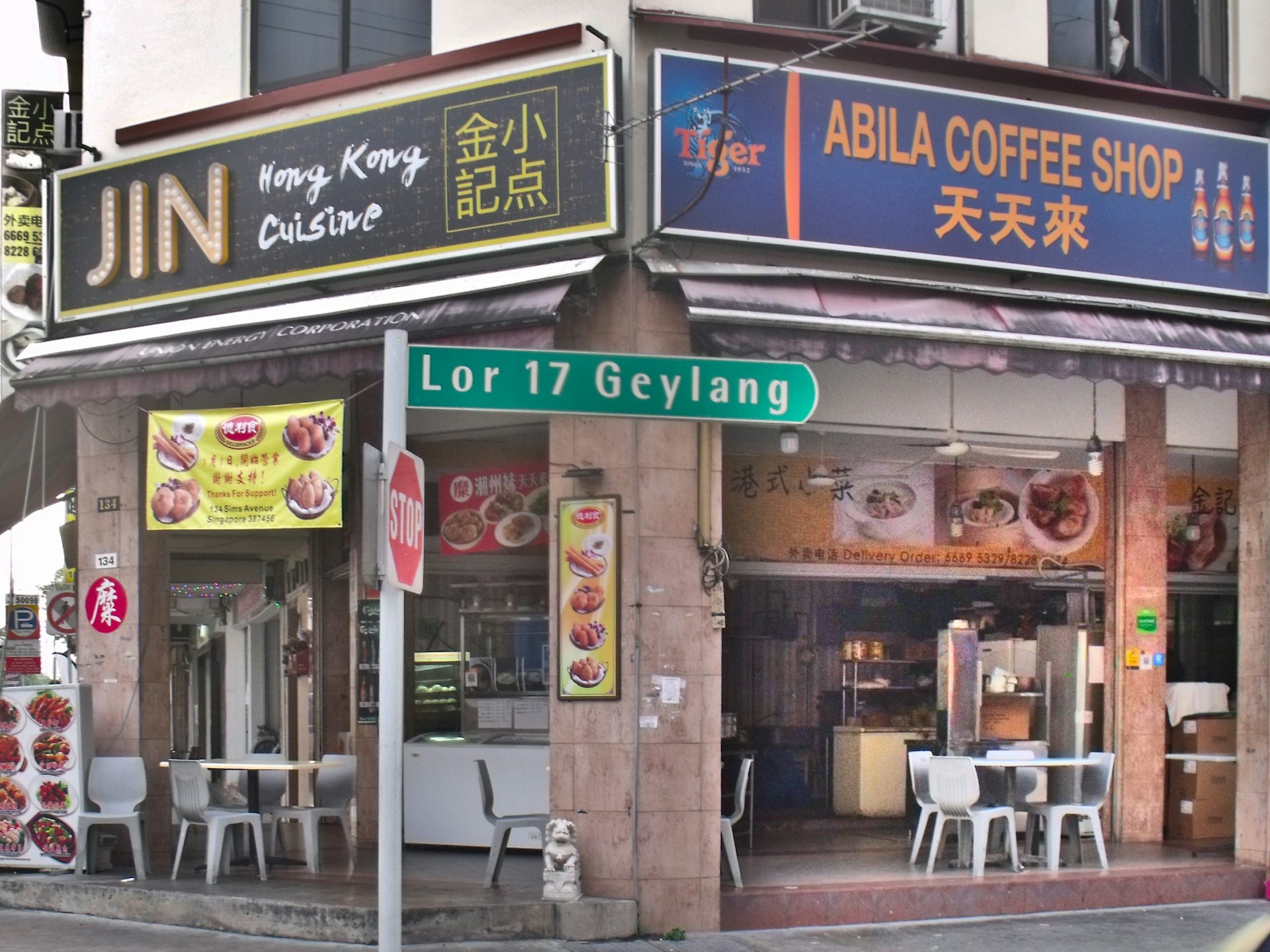 A street-corner coffee shop and Chinese restaurant in Geylang district