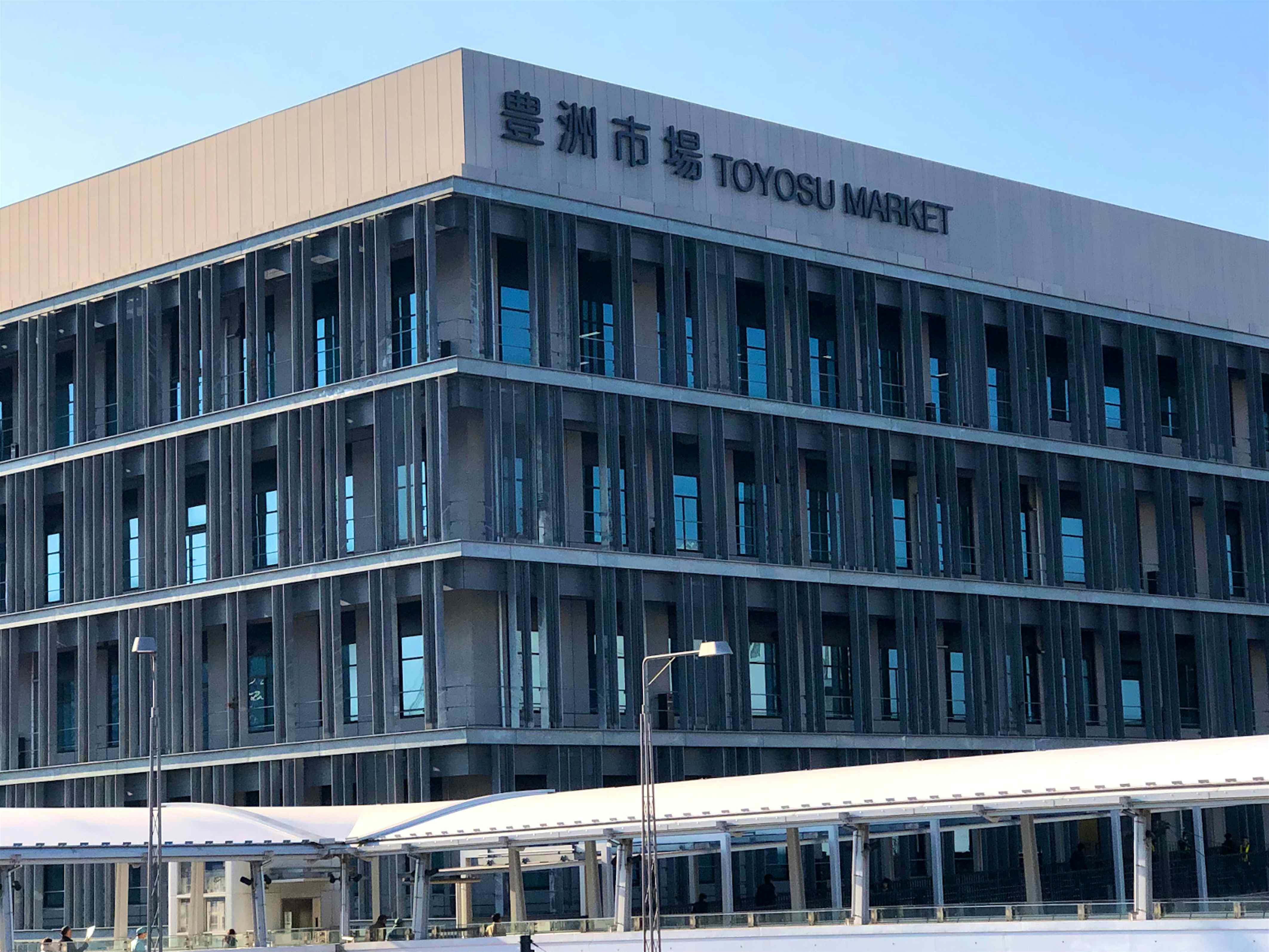 Toyosu is the new Tsukiji Tokyo's morning market Lonely