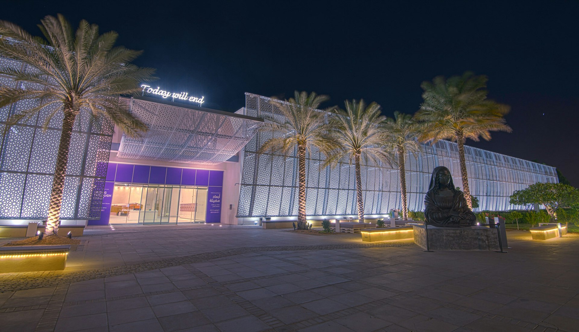 Saadiyat Manarat is a the high-tech centre for interactive, local cultural displays and international exhibitions on Al Saadiyat island, Abu Dhabi, United Arab Emirates