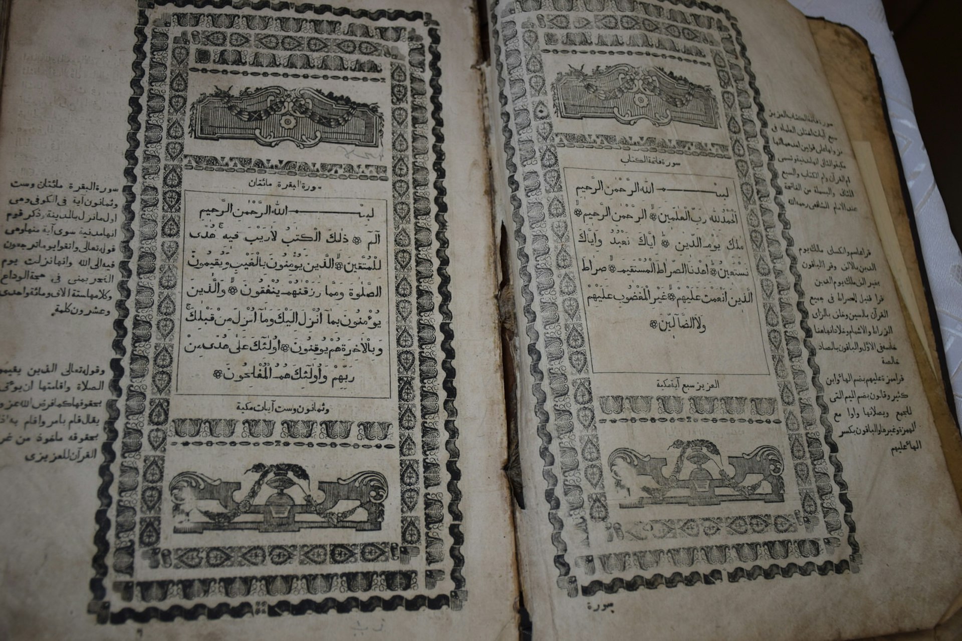 Close-up photograph of two pages of an intricately-decorated copy of the Quran