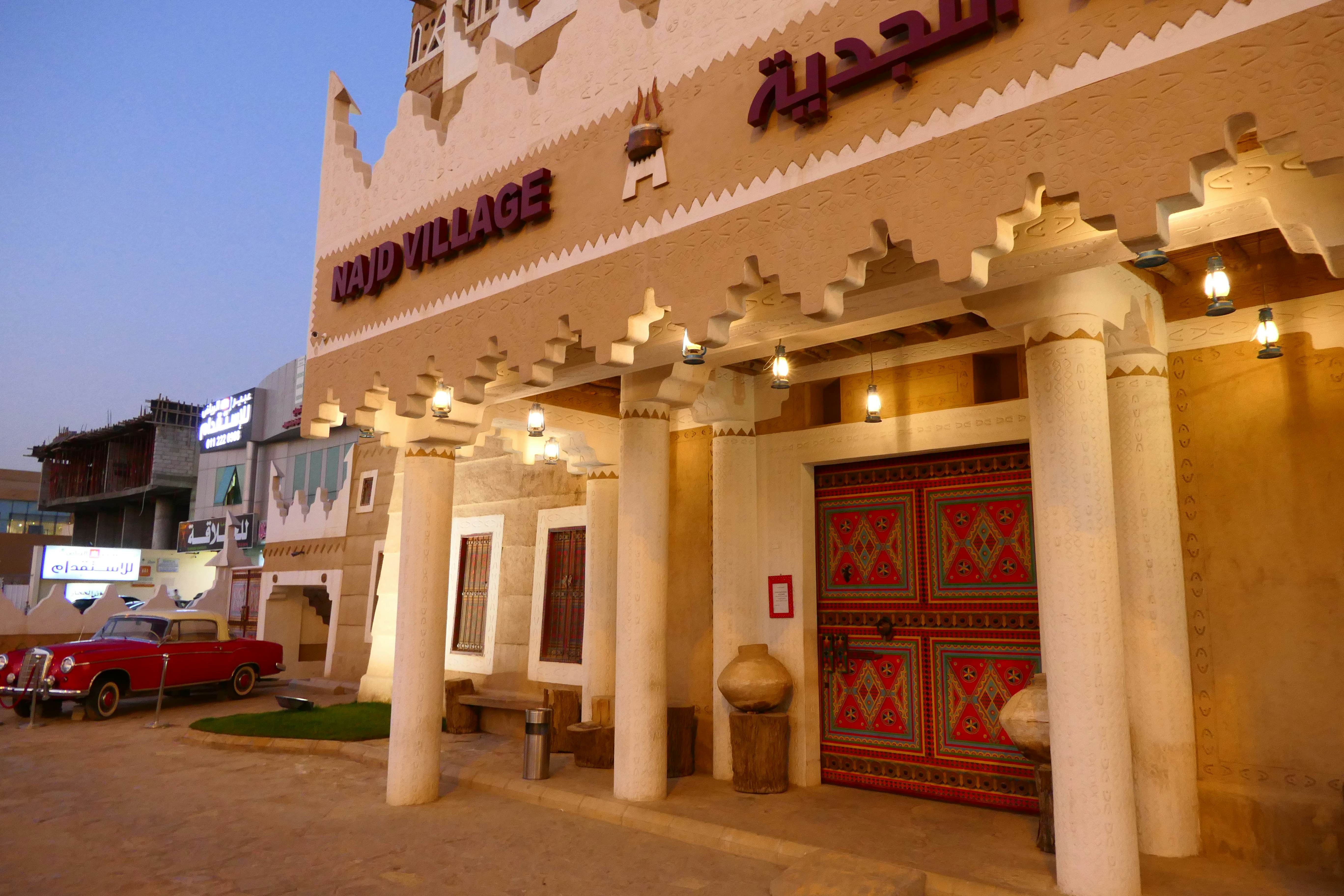 Traditional architecture in Najd Village