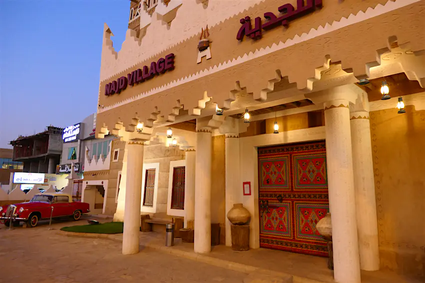 Najd Village Traditional architecture in Najd Village