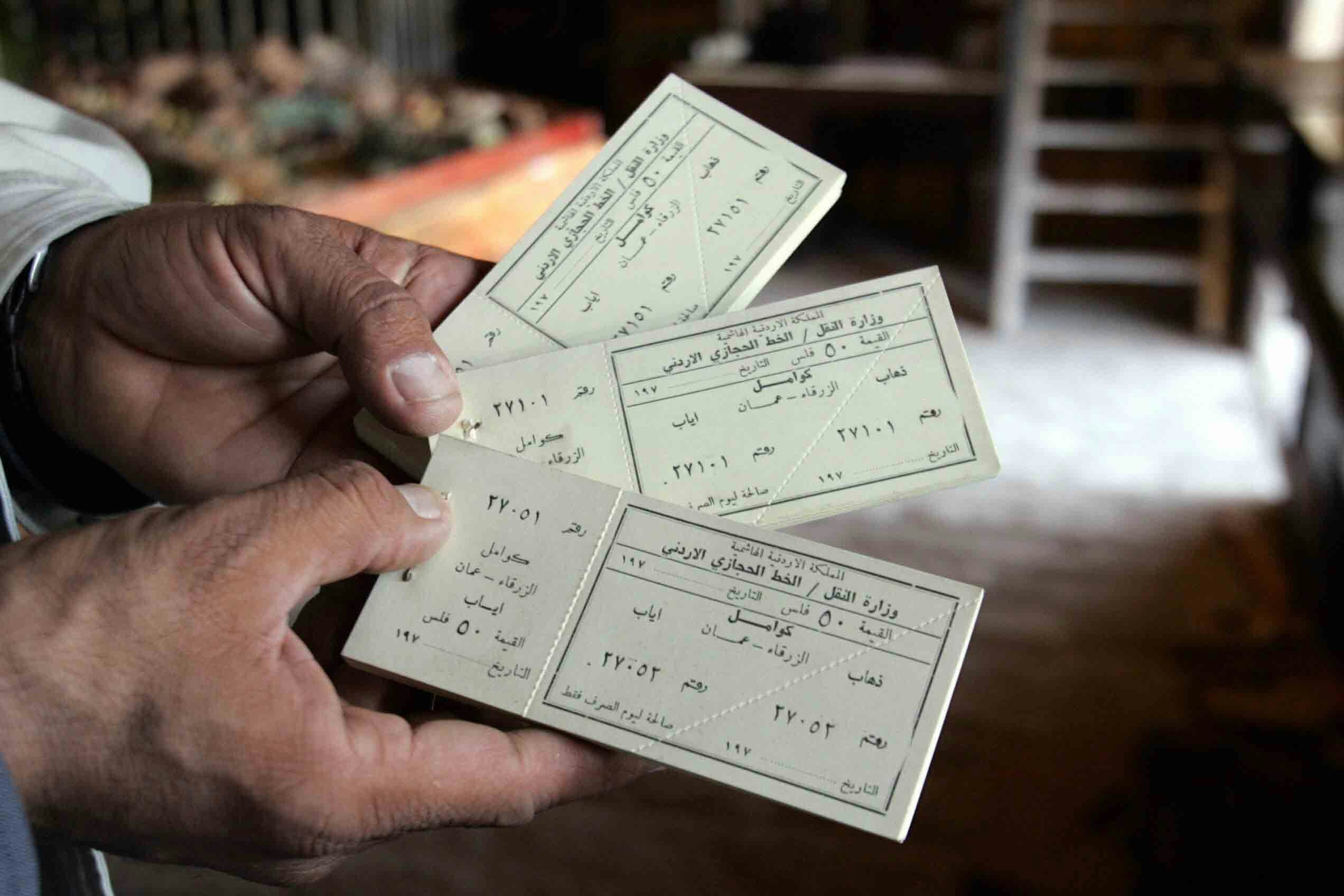 A man holds boarding tickets at Amman's Hijaz railway station in 2009