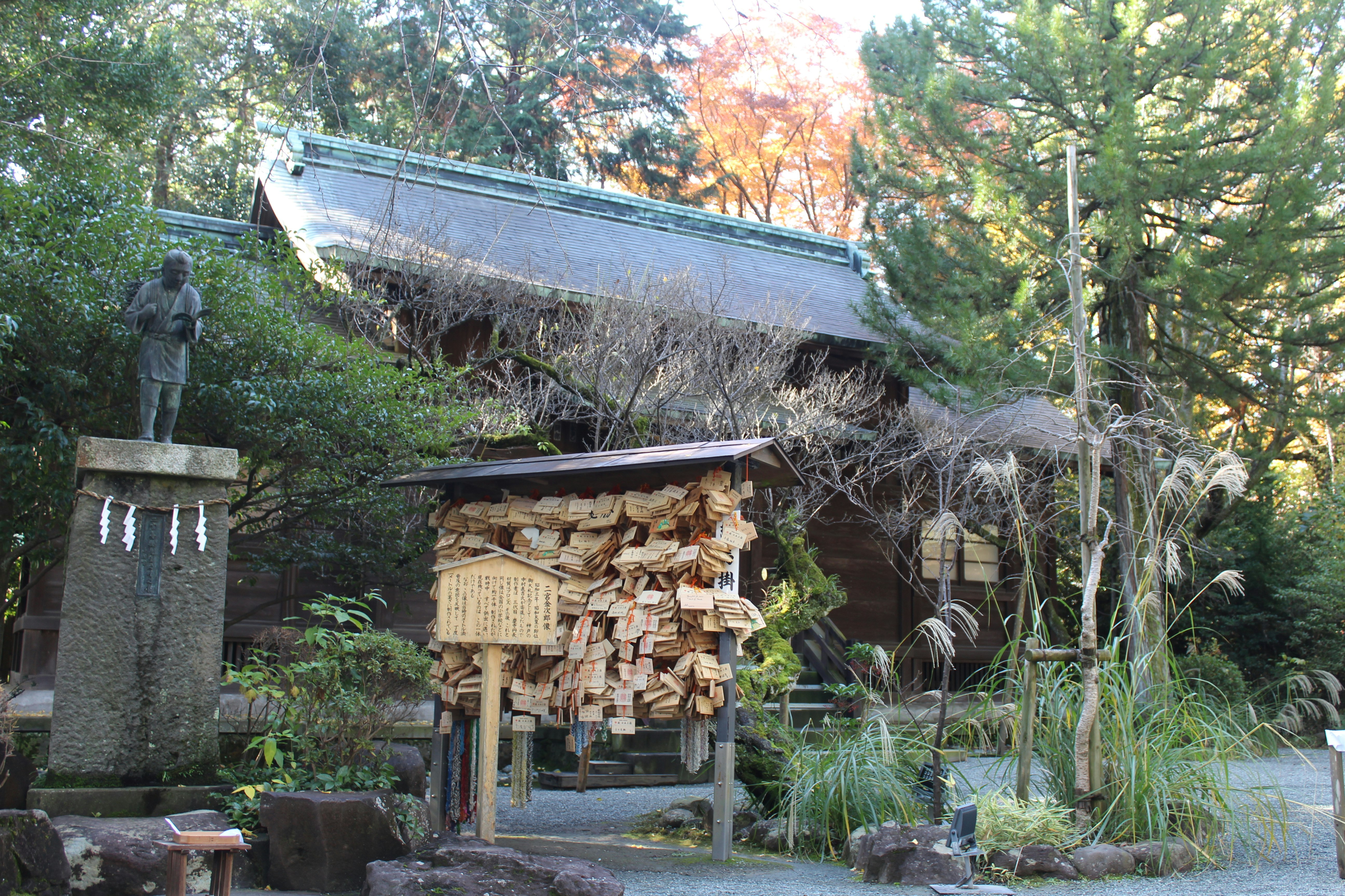 Hotoku Ninomiya shrine.JPG