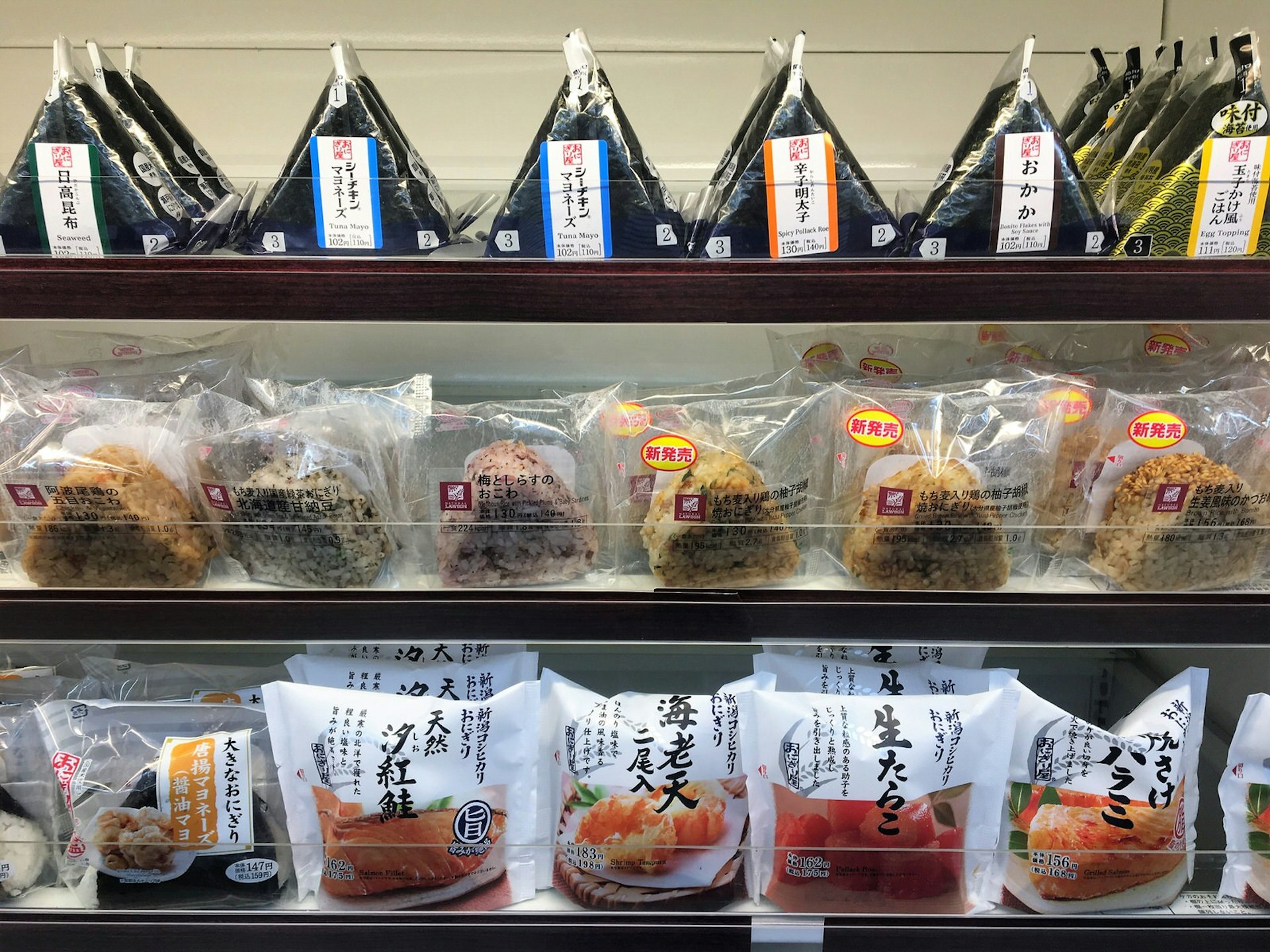 Onigiri (rice balls) on display at Natural Lawson convenience store
