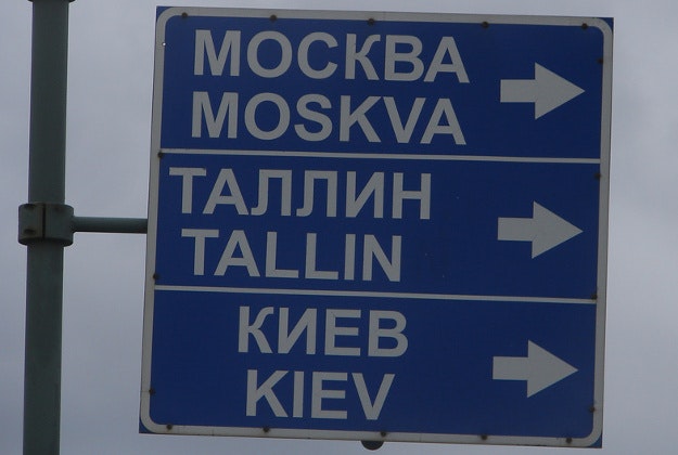 Road sign in Russia.