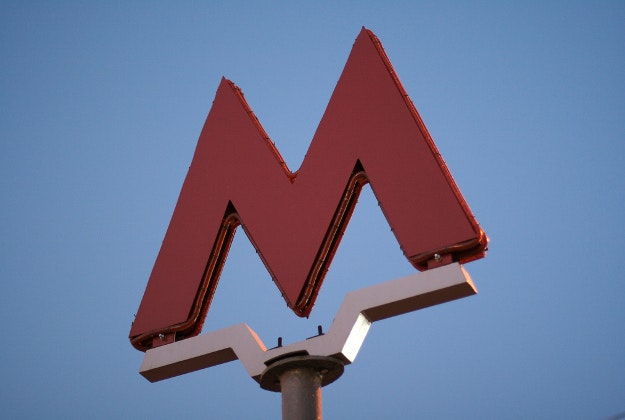 Coming soon, Moscow's pink metro line.