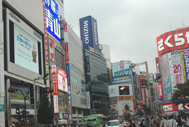 Mizuho bank, Tokyo.