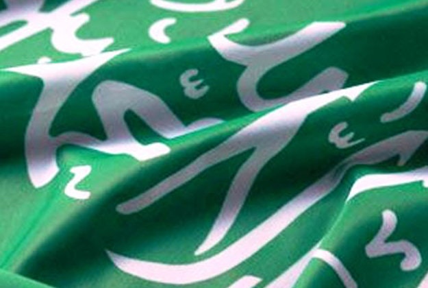 The Saudi Arabian flag.