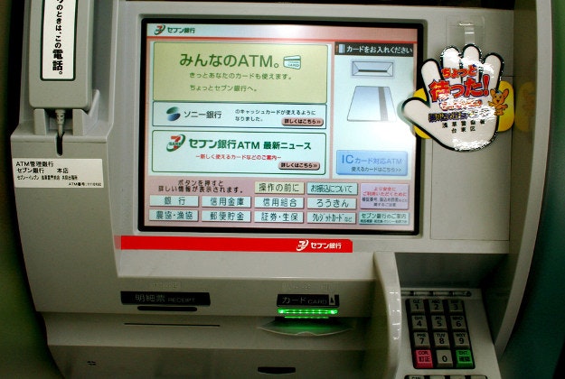 An ATM in Tokyo.