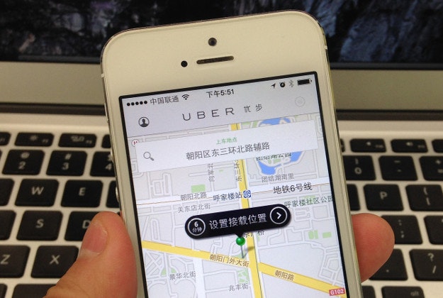 New 'Uber HeroCar' now available in Guangzhou.