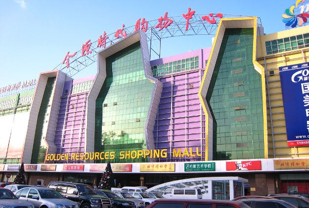 A shopping mall in Beijing.