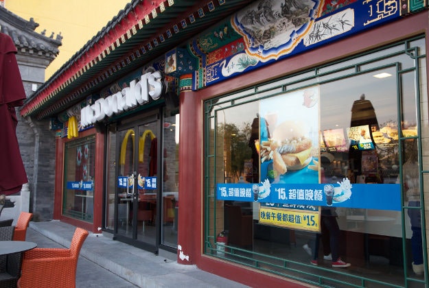 McDonald’s, Beijing.