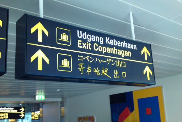 Copenhagen Airport.
