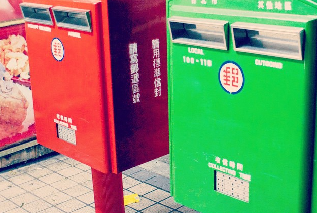 Taiwanese post boxes before the typhoon damage.