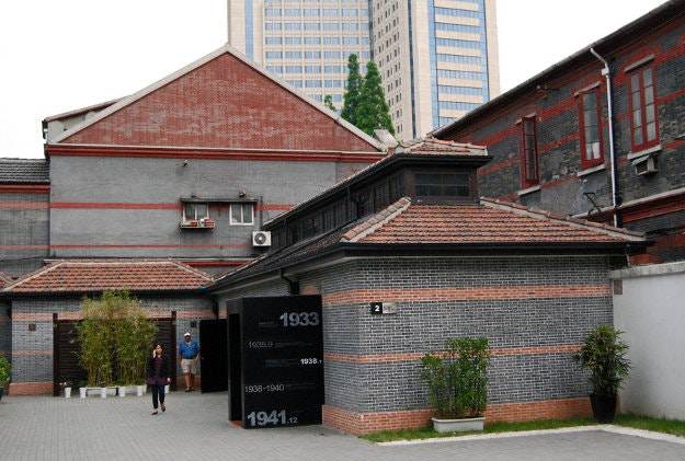 Shanghai's Jewish Museum.