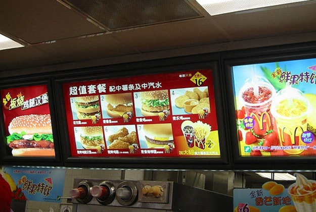 McDonald's in Shanghai.