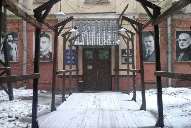 Moscow's former Gulag Museum.