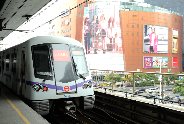 Shanghai metro.