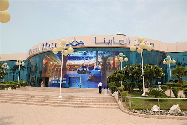 Travel News - Marina Mall Marina Mall, Abu Dhabi.