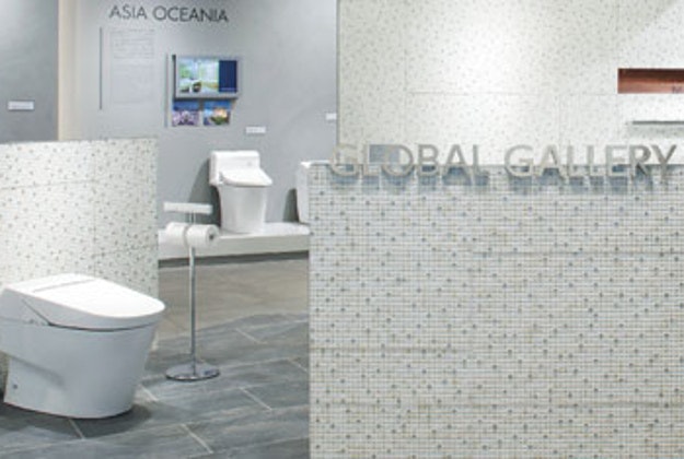 The toilet museum.