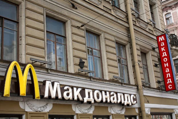 First Moscow McDonald's celebrates 26th anniversary Lonely