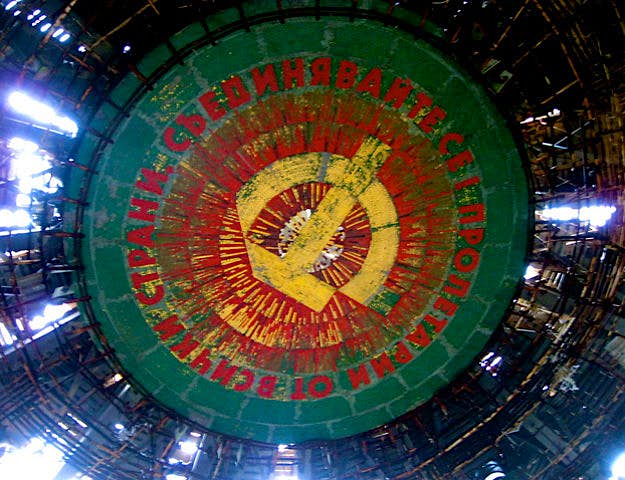 Travel News - Buzludzha Athena Lao Buzludzha mosaic, Bulgaria.