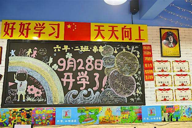 Travel News - GettyImages-618236372 A classroom-themed restaurant has opened in Nanjing.