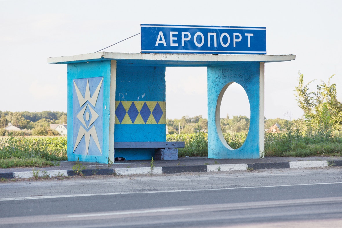 Poltava Airport in Ukraine.