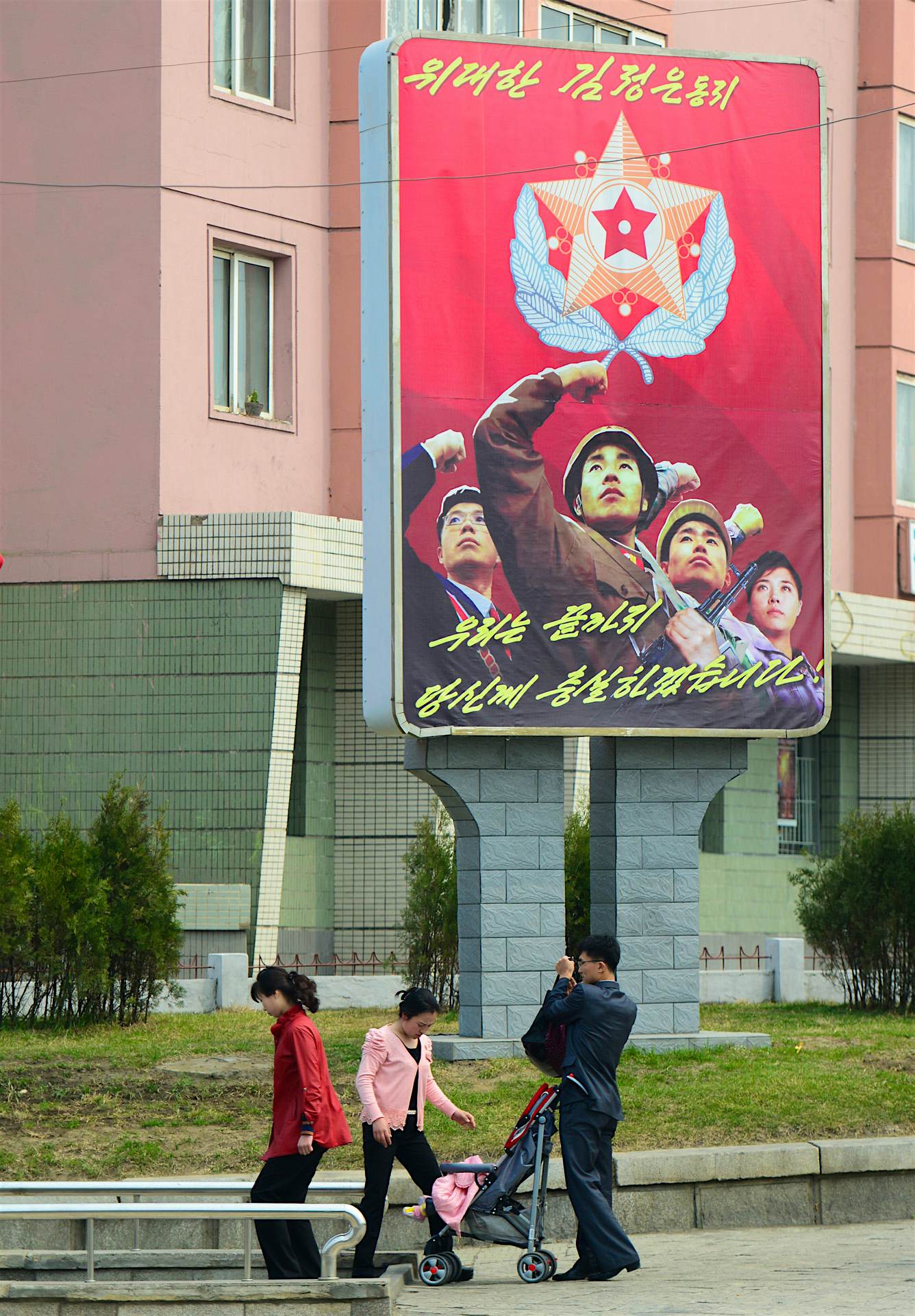 Travel News - Inside North Korea North Korean patriotic posters.