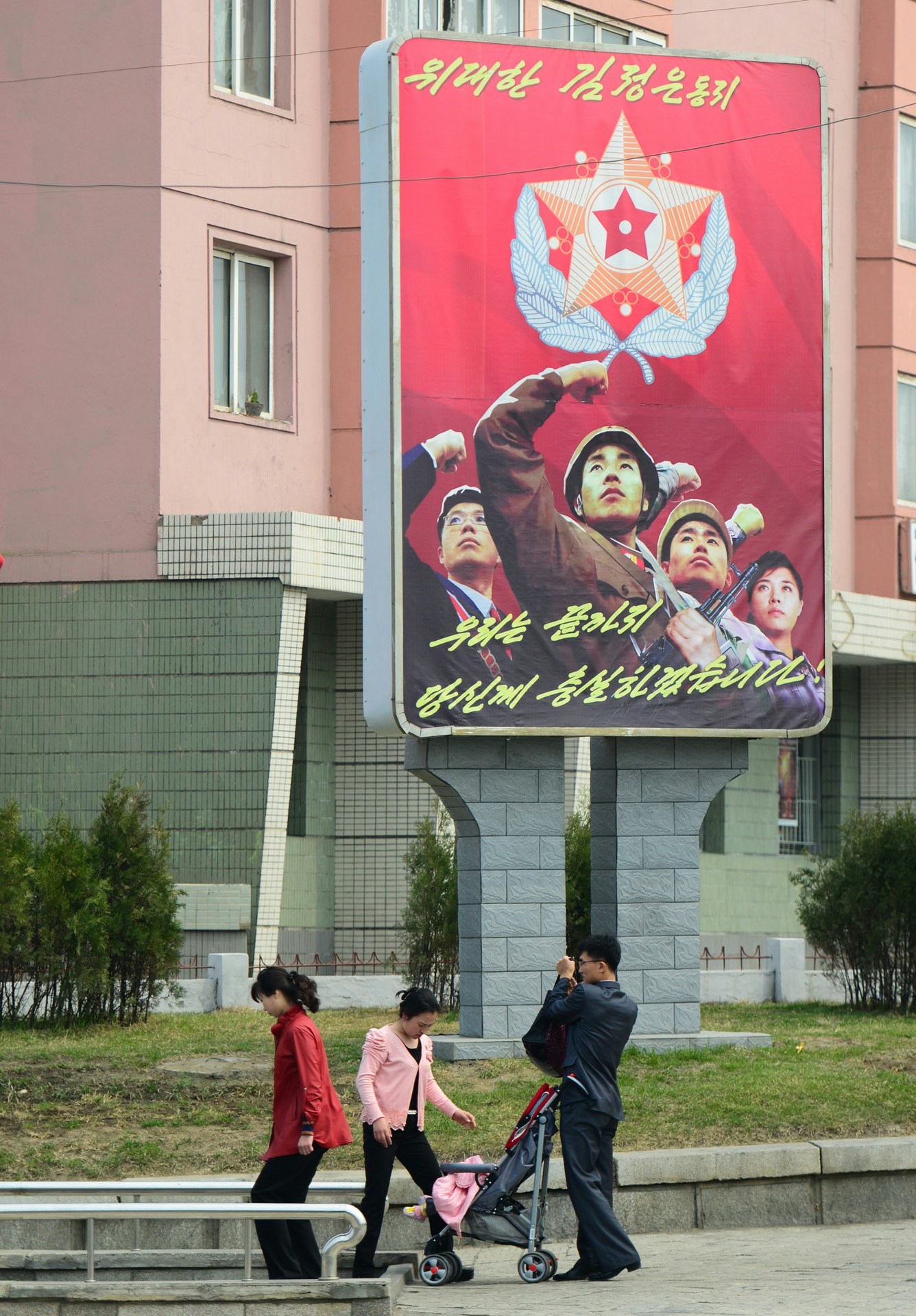 North Korean patriotic posters.