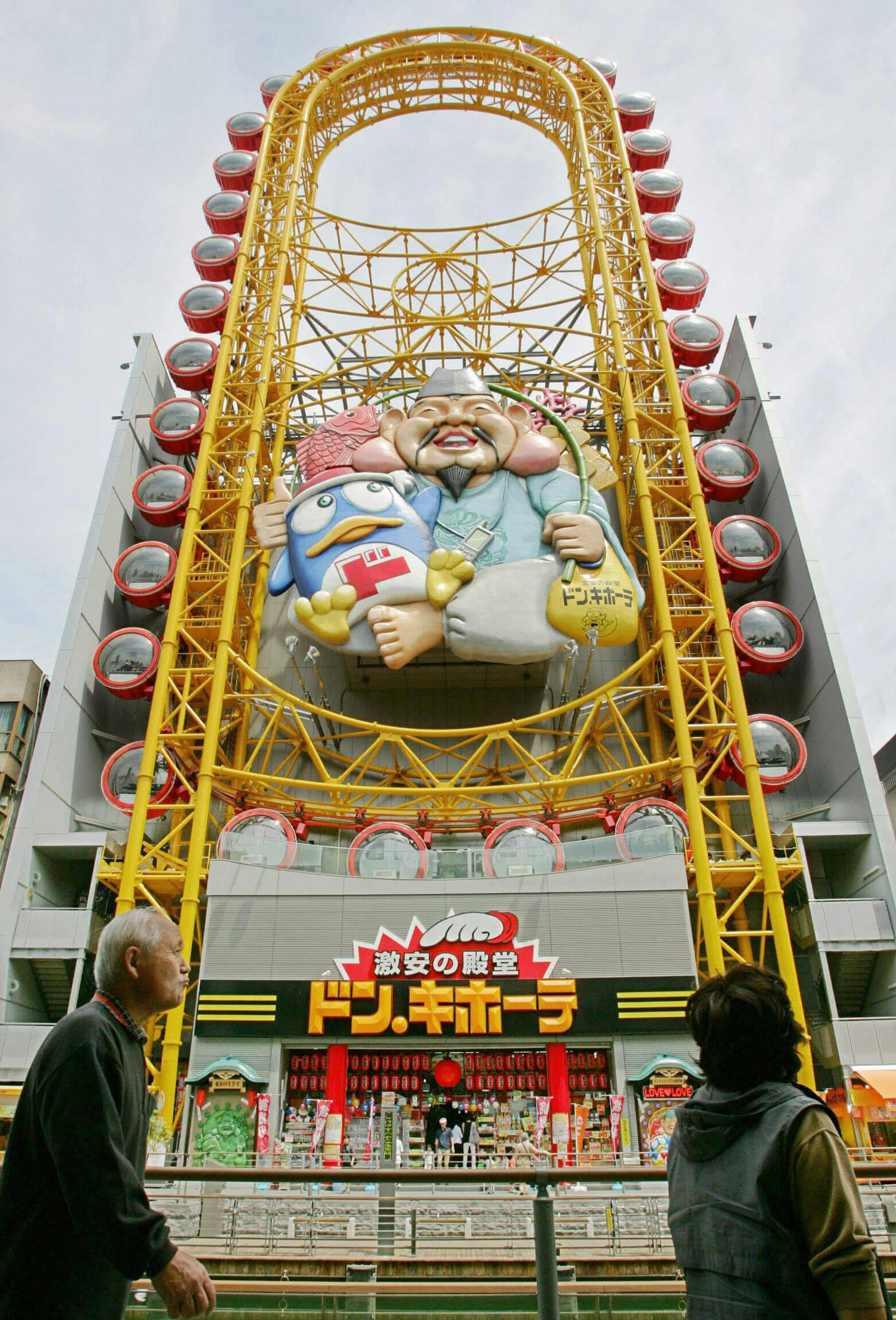 Dotonbori-Ferris-Wheel