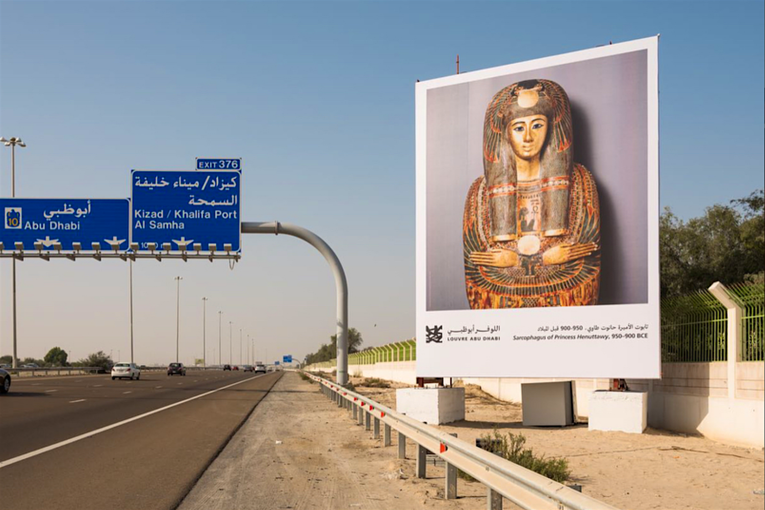 Travel News - Abu Dhabi Travel News - Abu Dhabi
