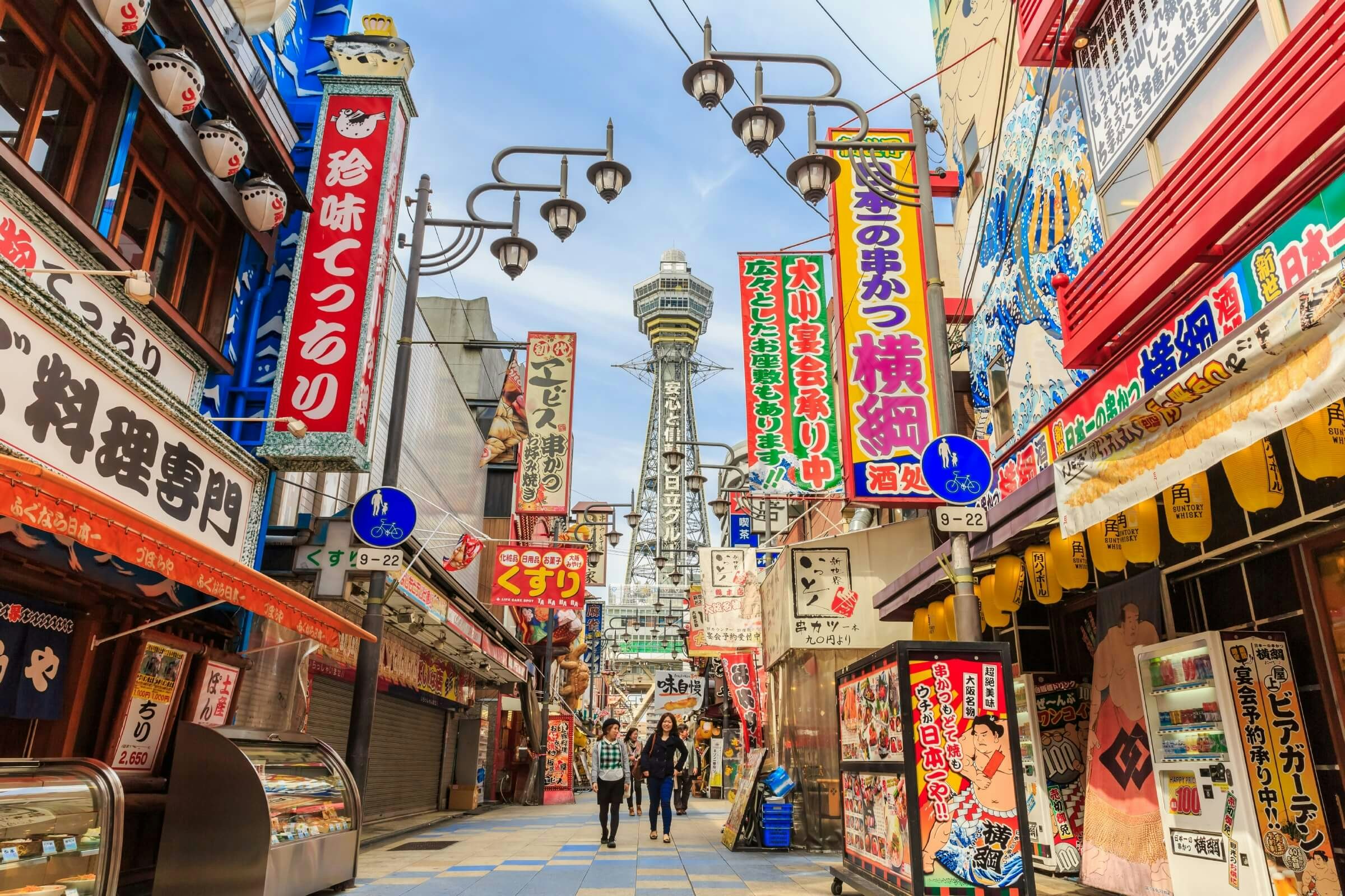 Travel News - osaka