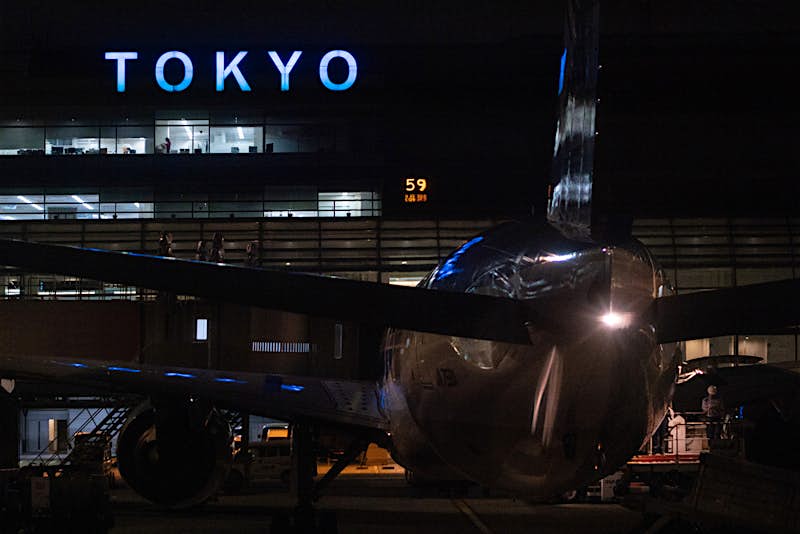 Travel News - Tokyo International Airport Tokyo International Airport